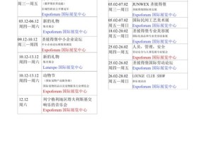 2025年新澳正版资料查询方法请全面2释义、解释与落实