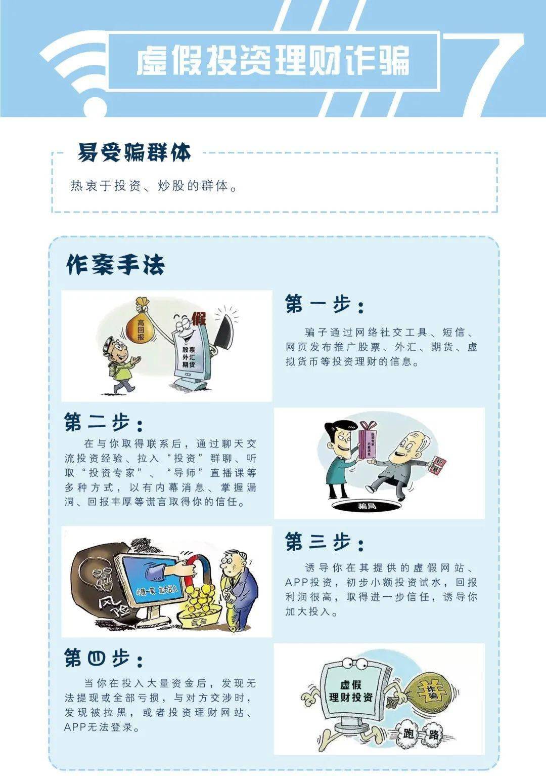 2025澳门天天开好彩精选解析、解释与落实