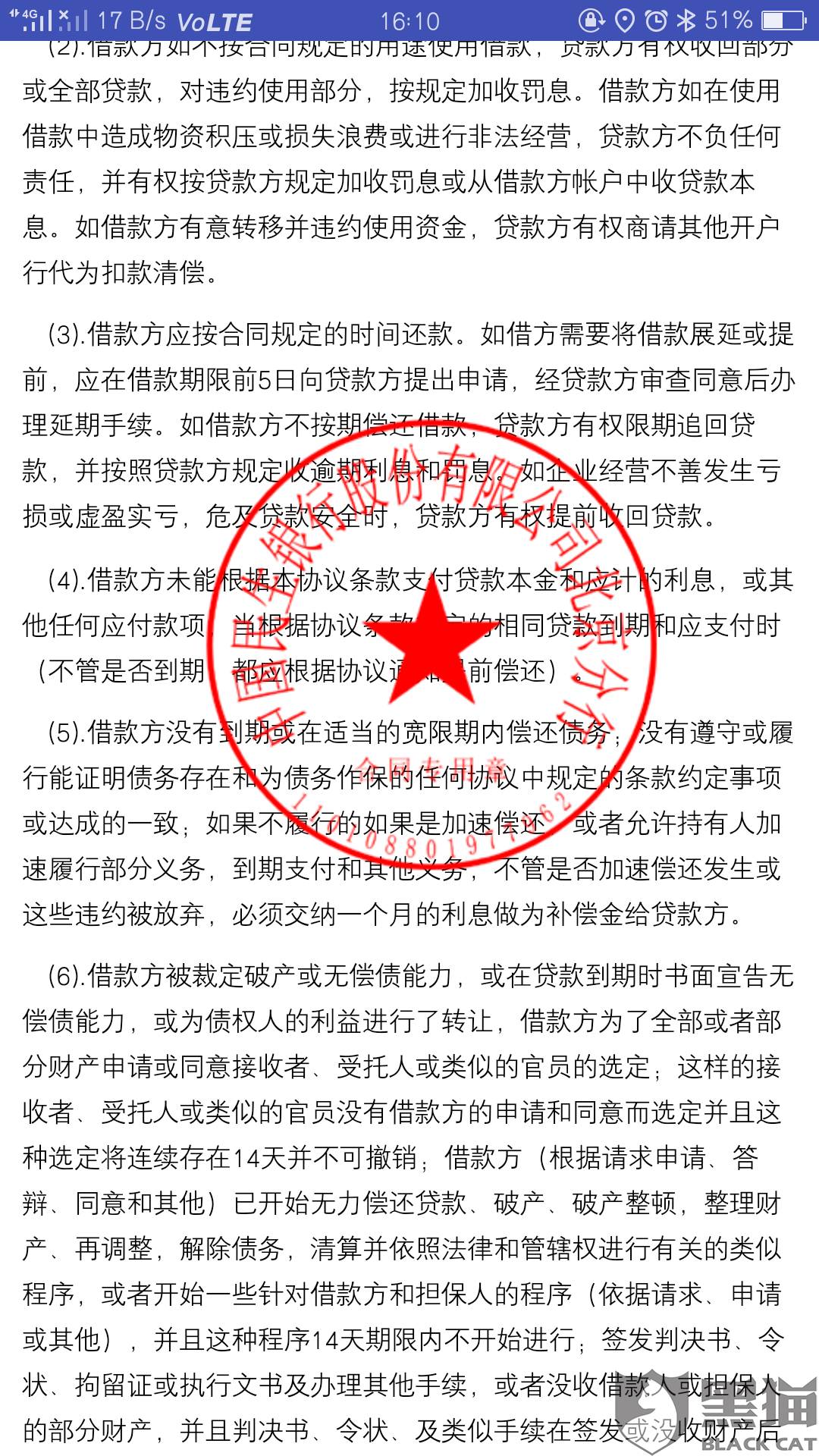 22324濠江论坛免费公开,警惕虚假宣传-全面释义、解释与落实
