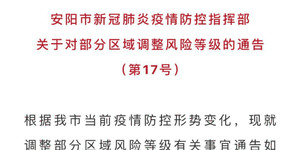 22324濠江论坛免费公开,警惕虚假宣传-全面释义、解释与落实