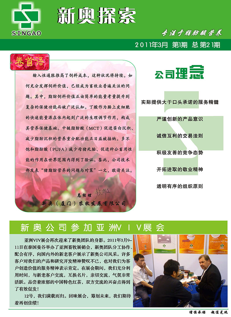 2025新澳免费精准大全,警惕虚假宣传、全面解答