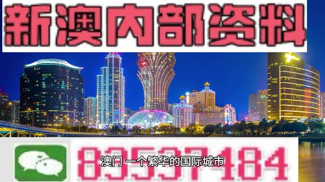 2025新澳免费精准大全,警惕虚假宣传-全面释义、解释与落实