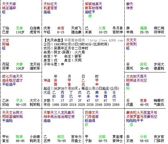 2025新澳门精准图库仔细释义、解释与落实