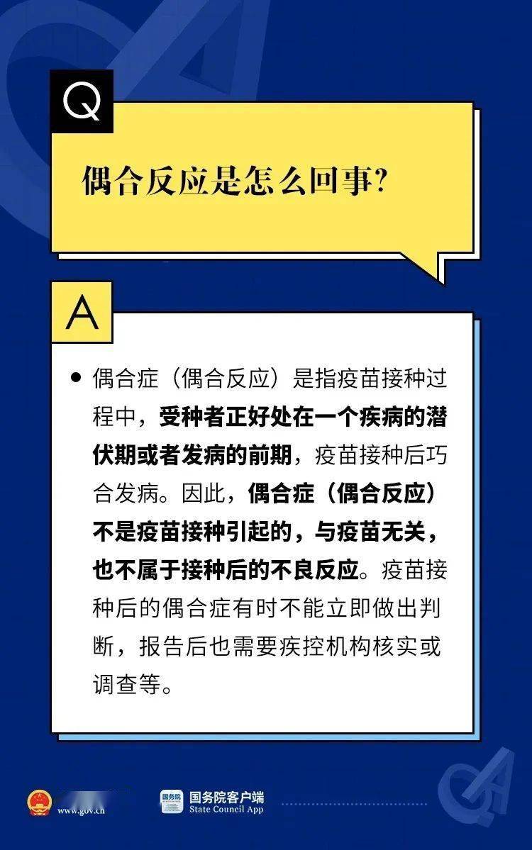 奥门免费资科大全澳门开奖大全警惕虚假宣传、全面解答与解释